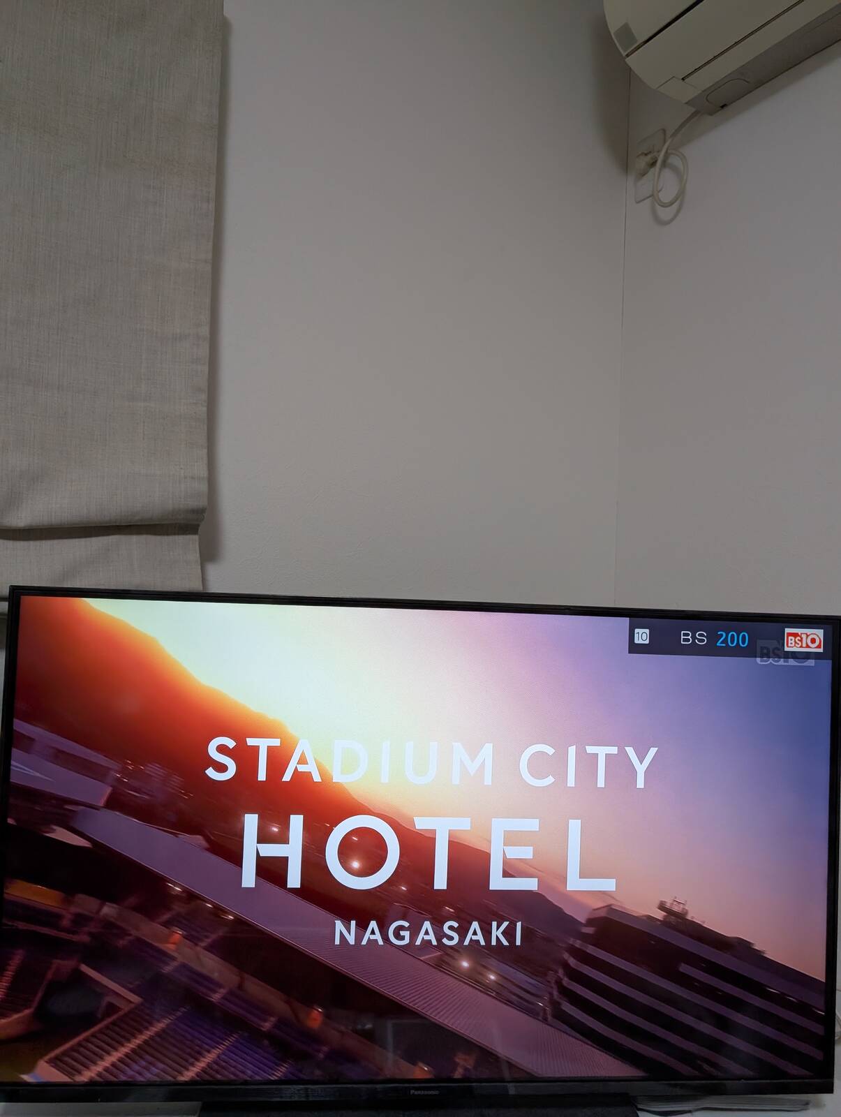 STADIUM CITY HOTEL NAGASAKI