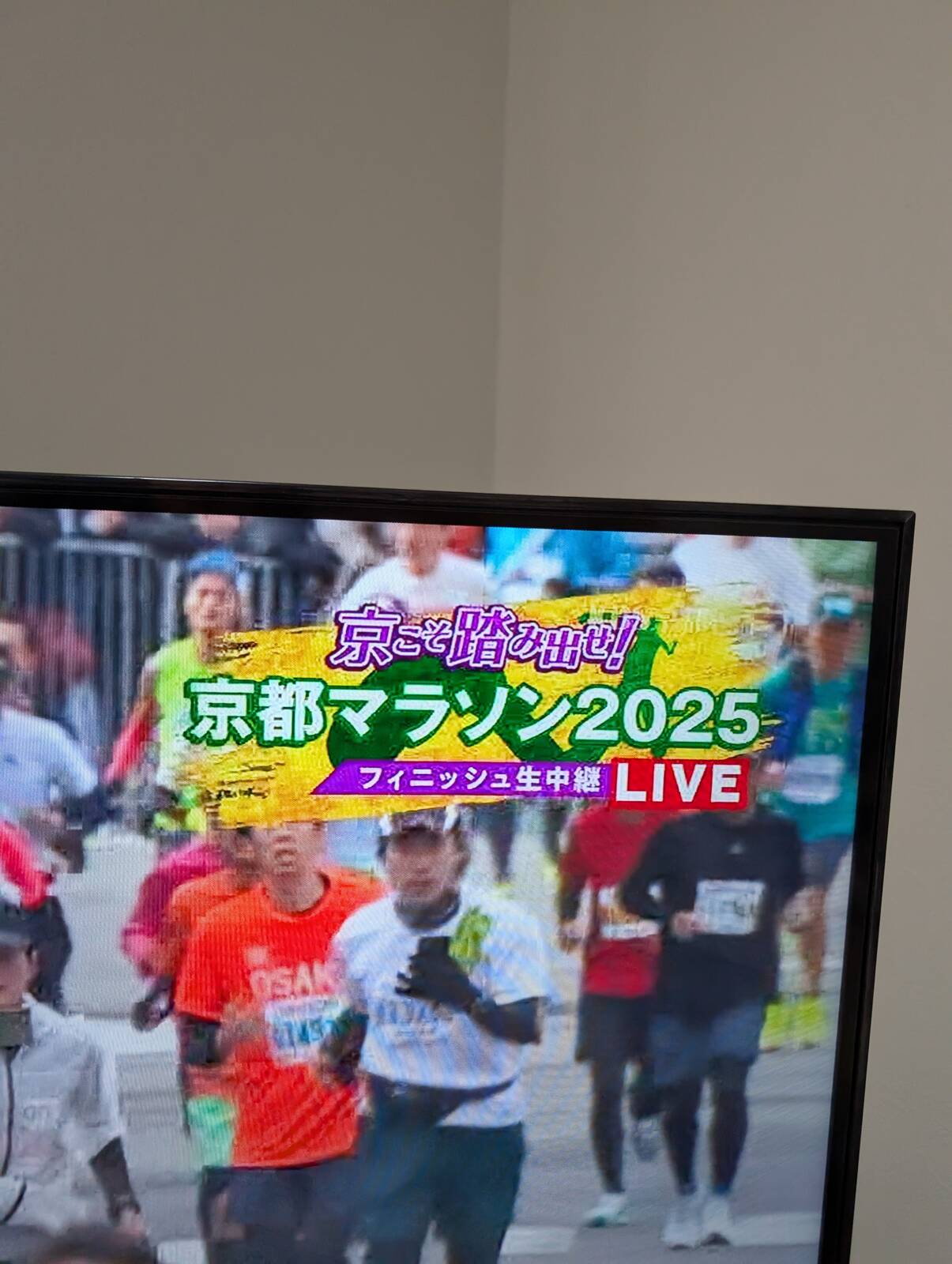京都マラソン中継