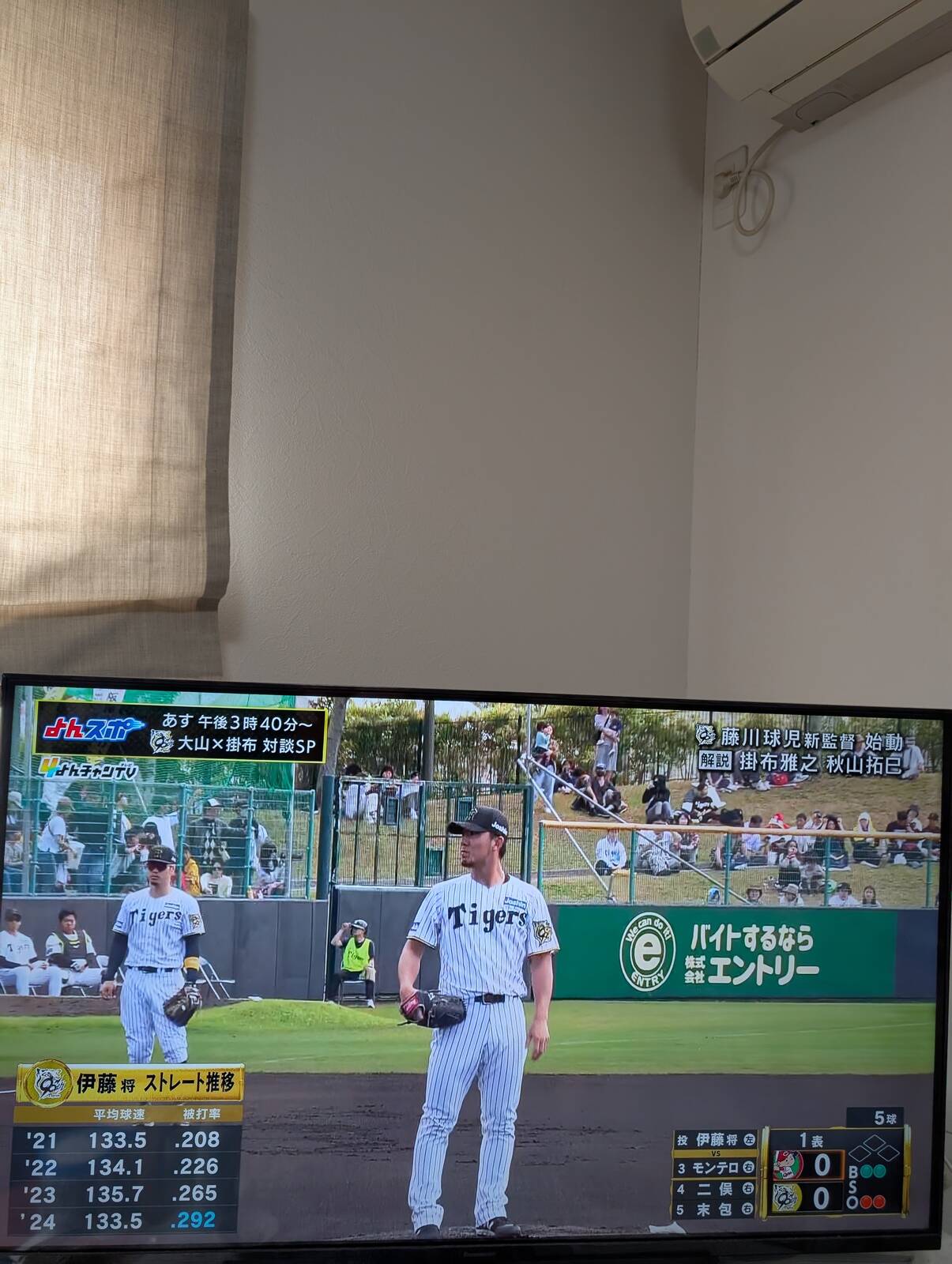 沖縄キャンプ