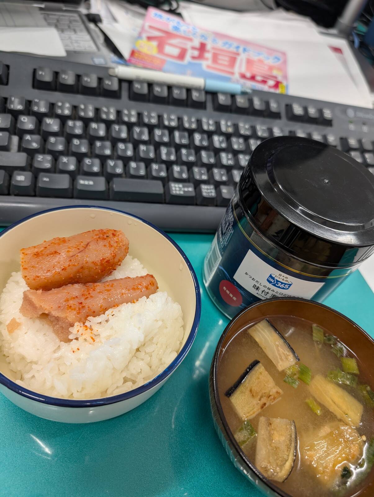 本日の昼食