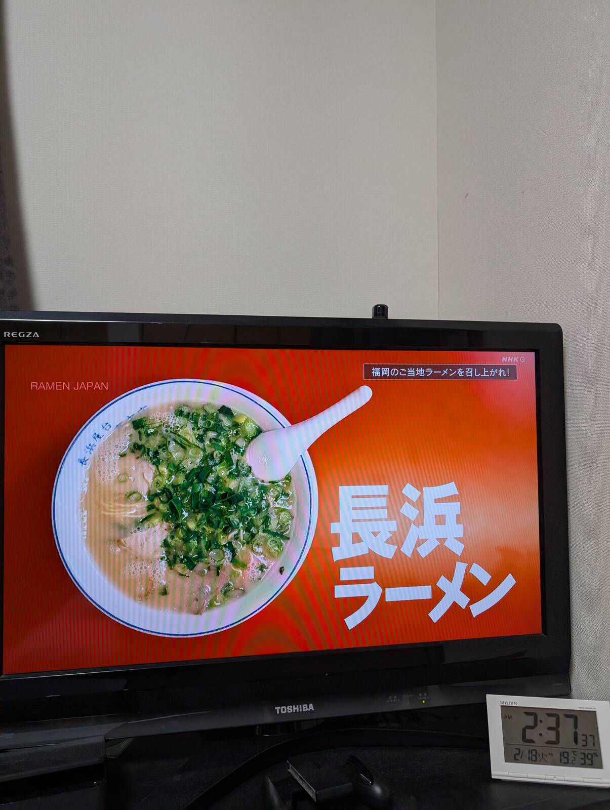 長浜ラーメン特集