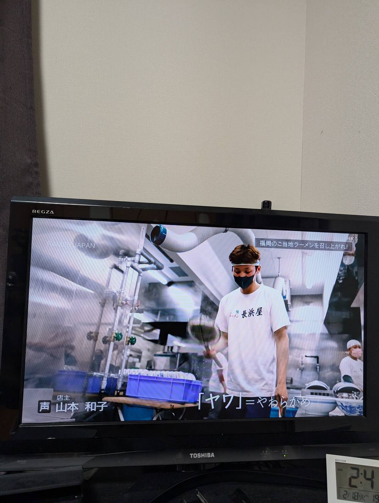 ヤワ