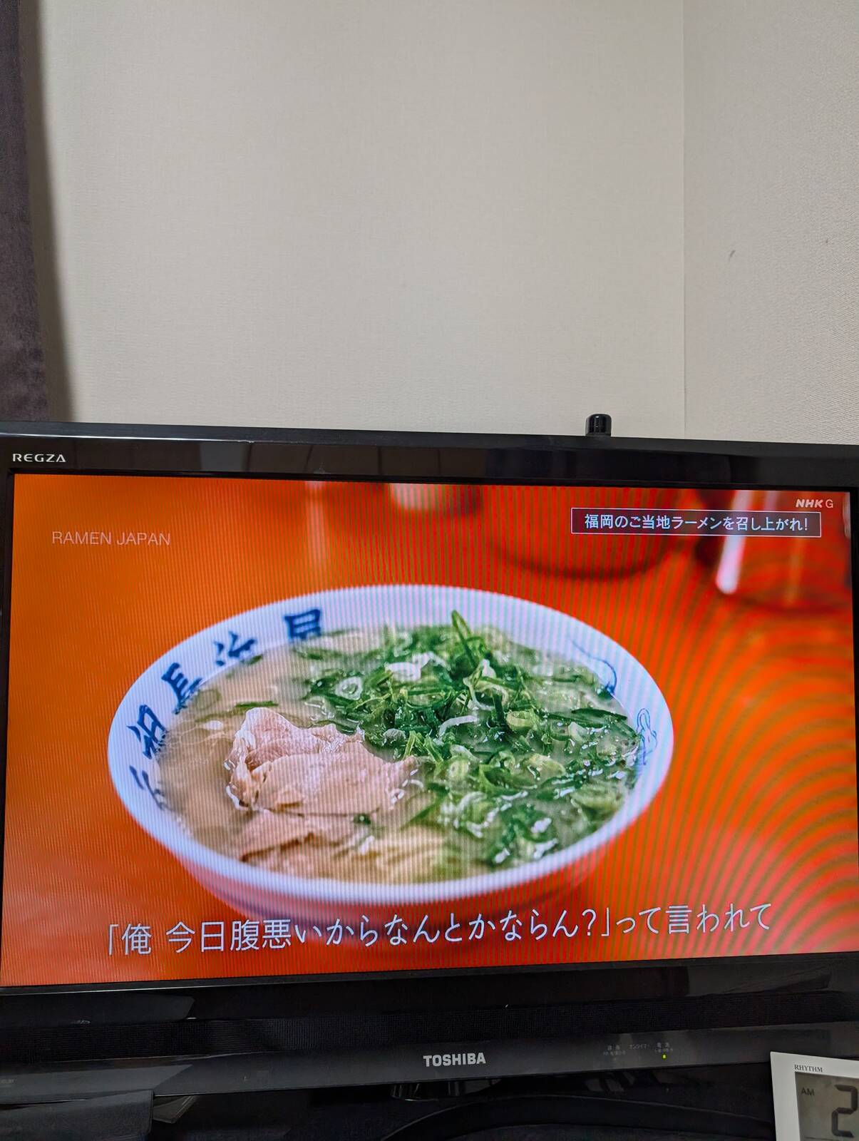 ラーメンのねぎ