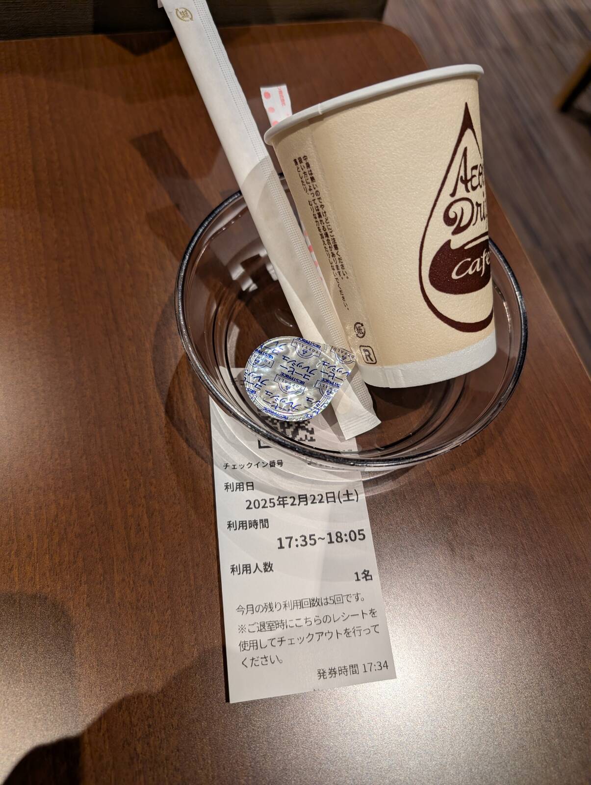 手渡し物