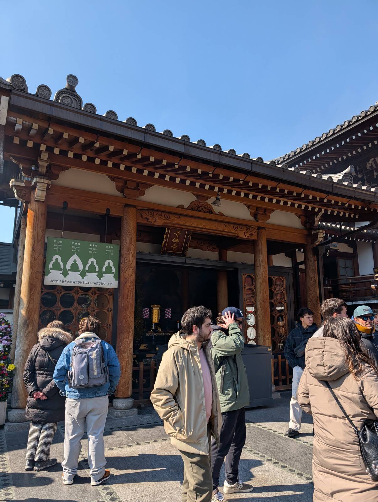 骨佛堂