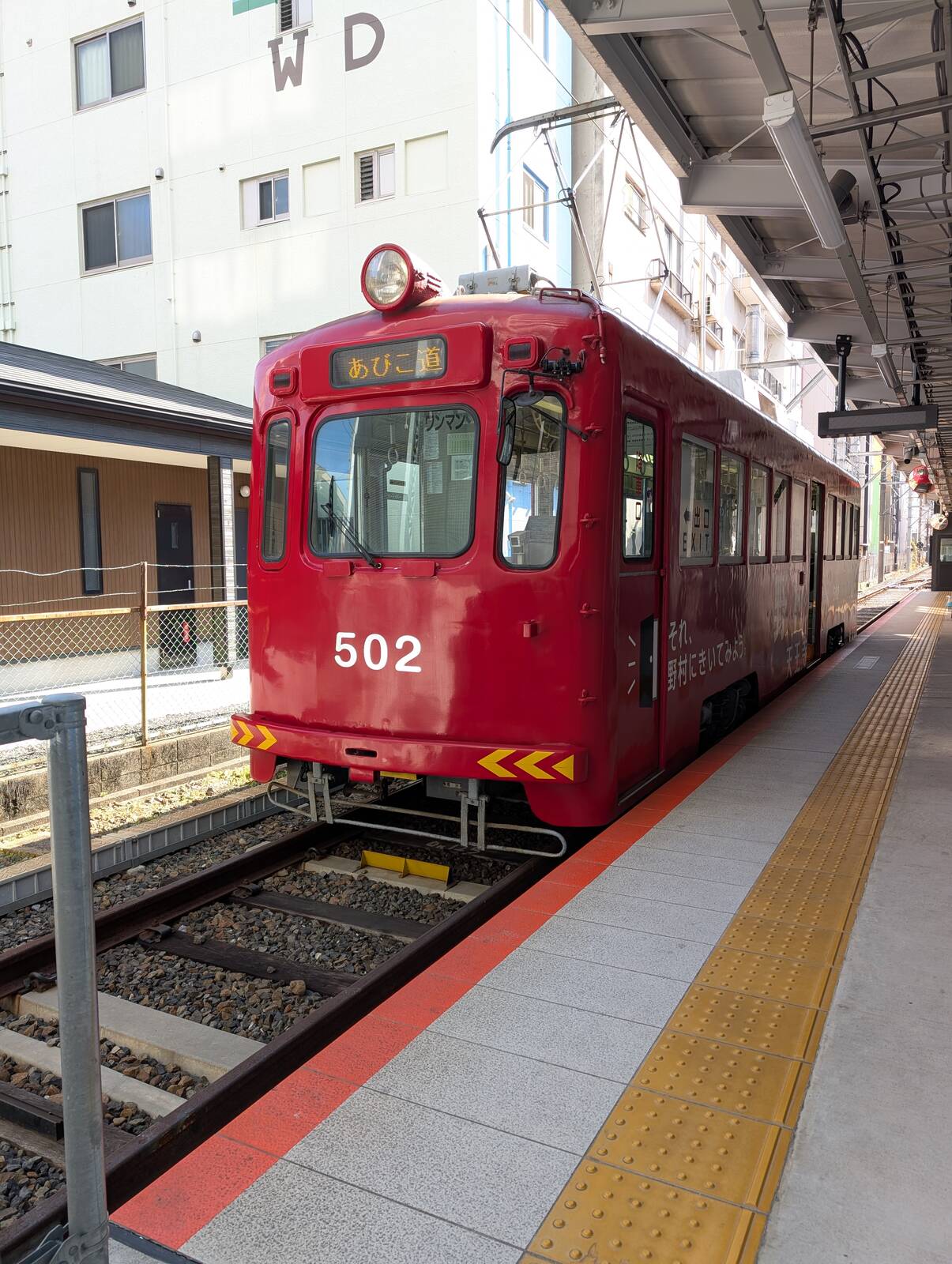 チンチン電車