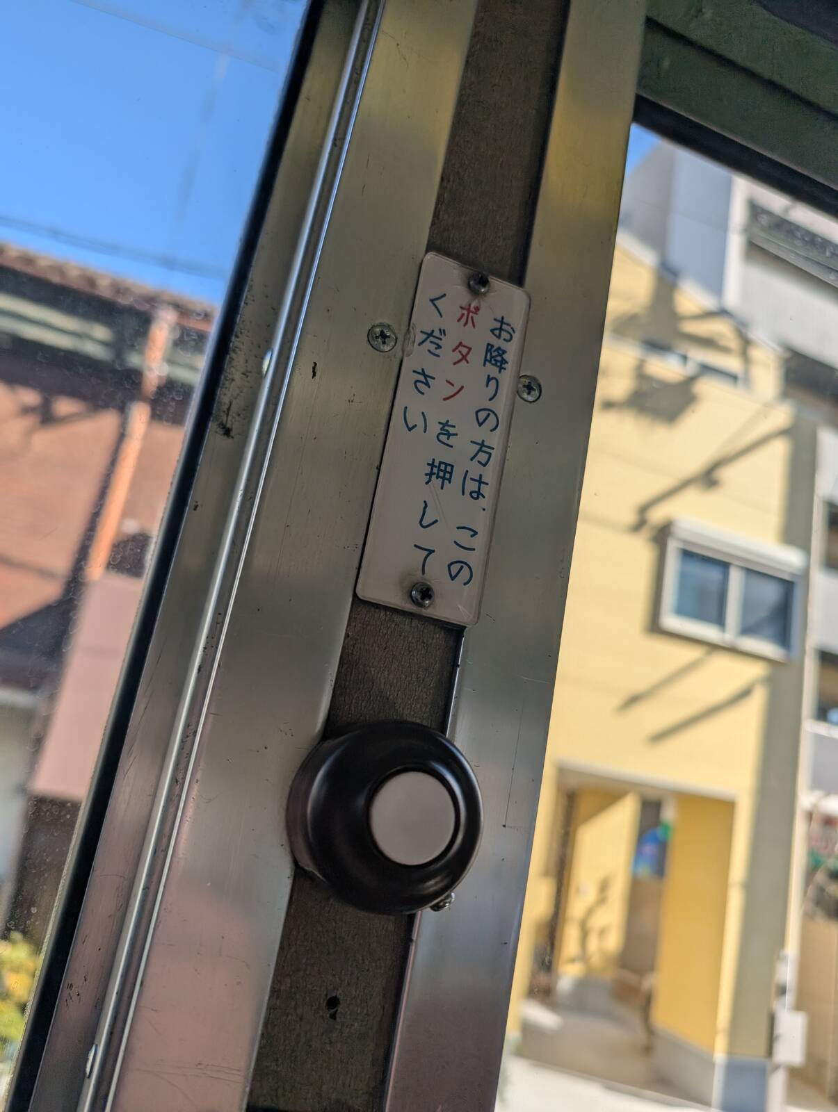 降車ボタン