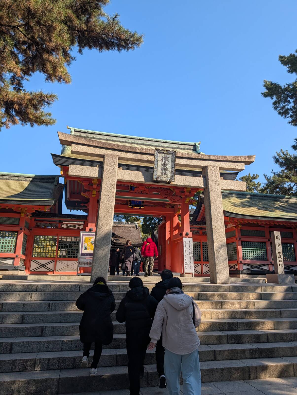 住吉大社