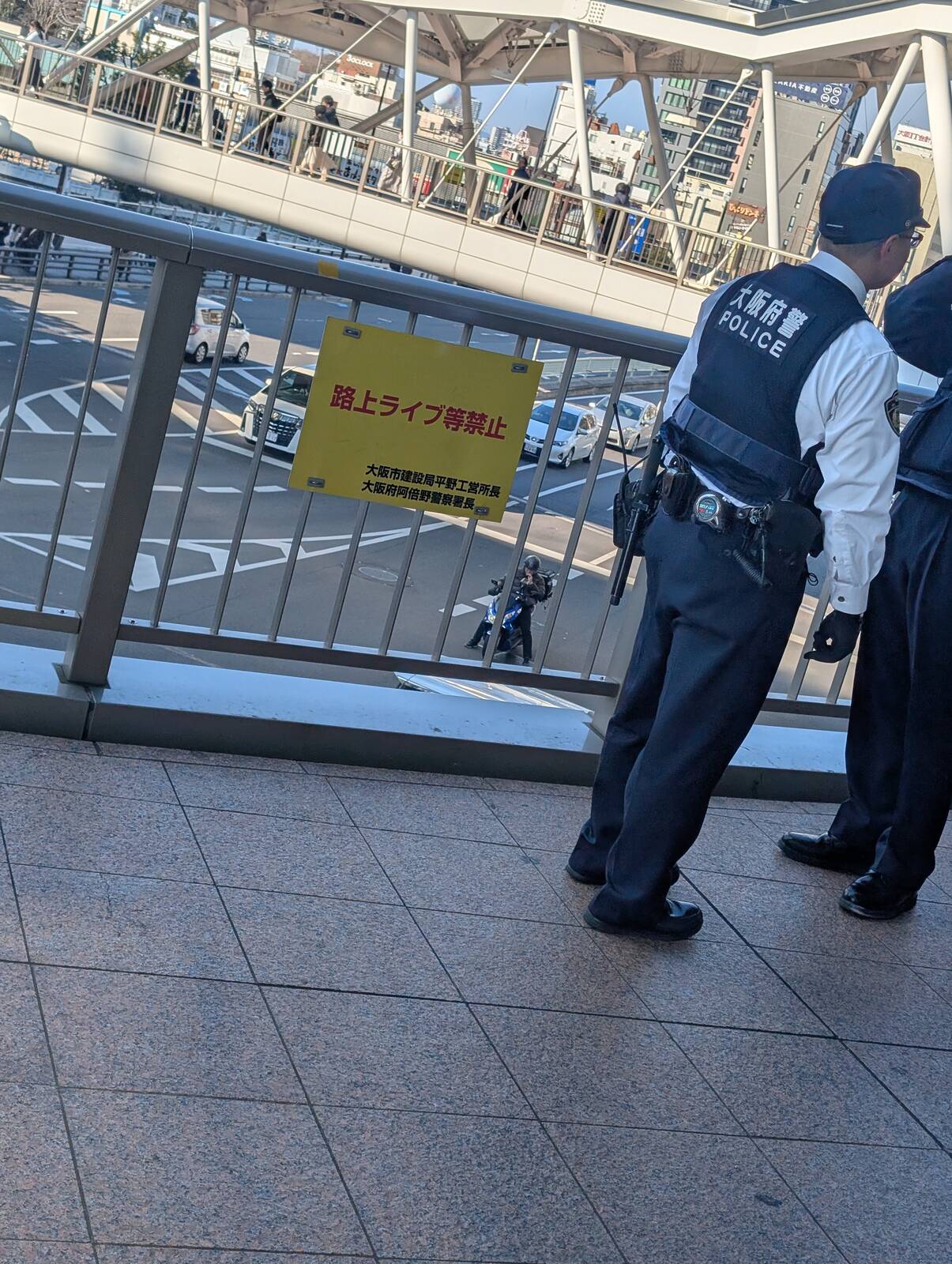 路上ライブ等禁止