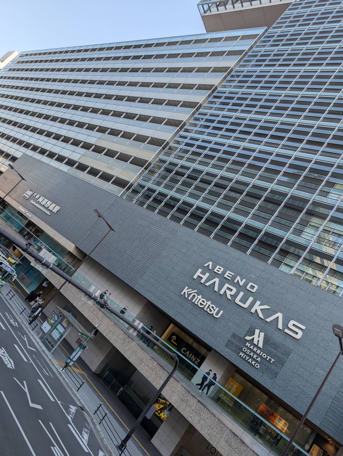 大阪阿倍野駅