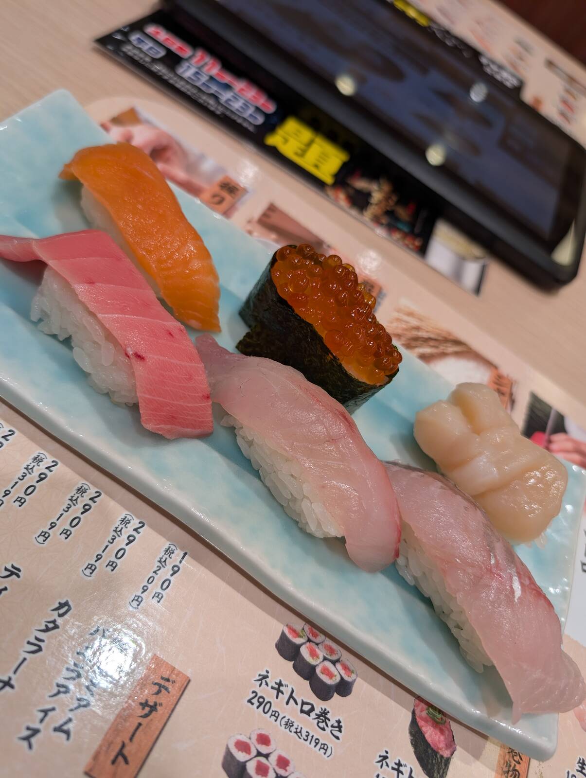本日の夕食