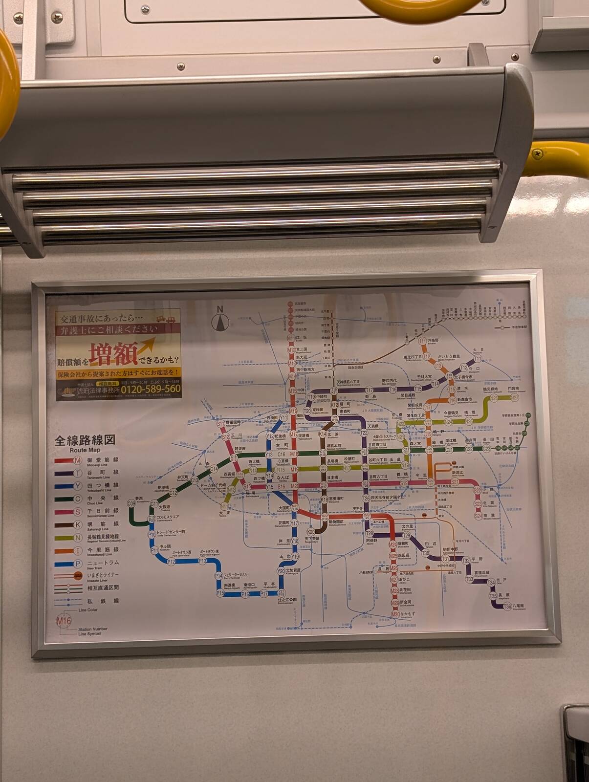 全線路線図