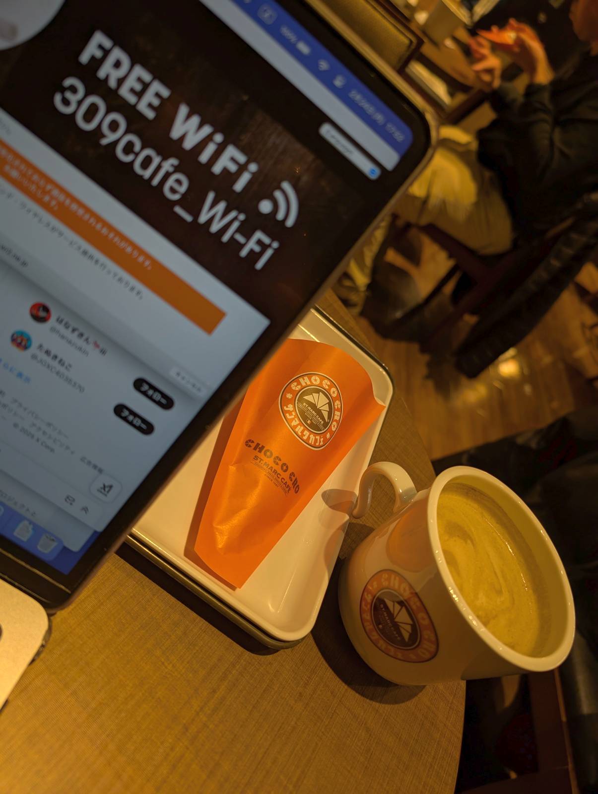 本日のコーヒー