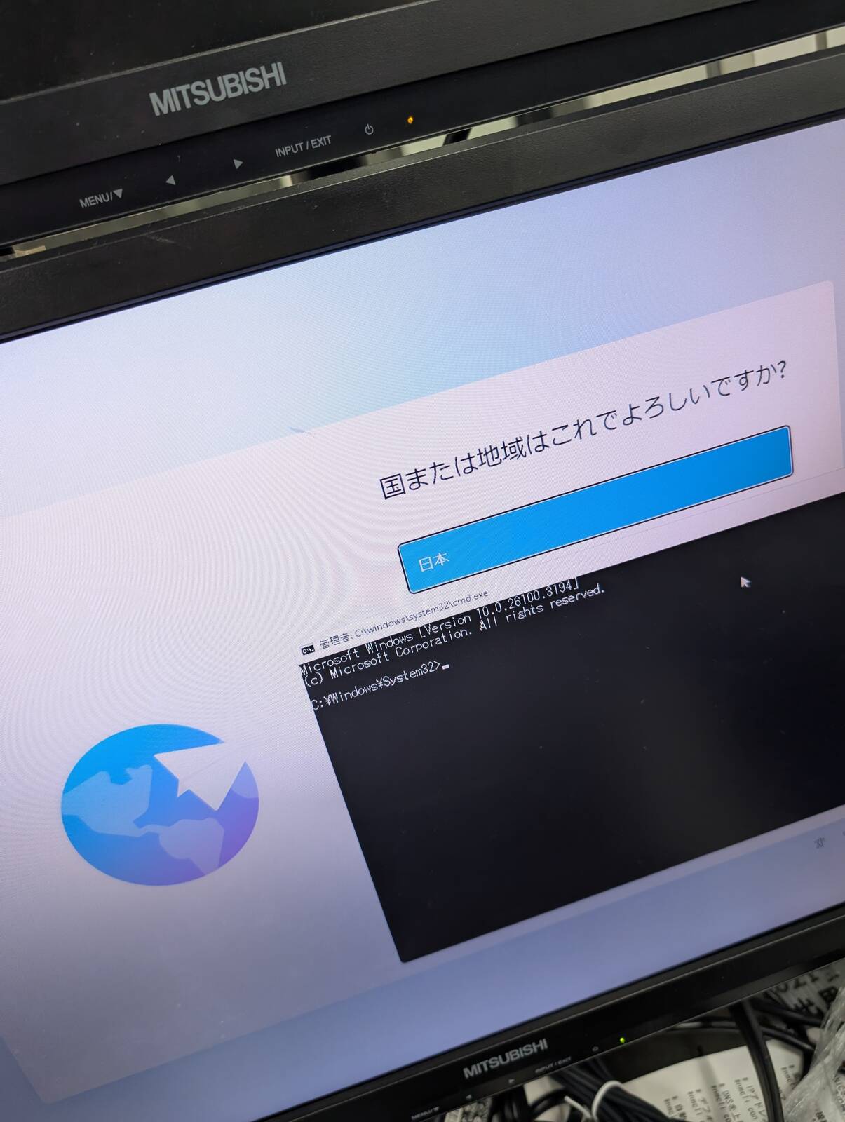 新しいマシンのセットアップ