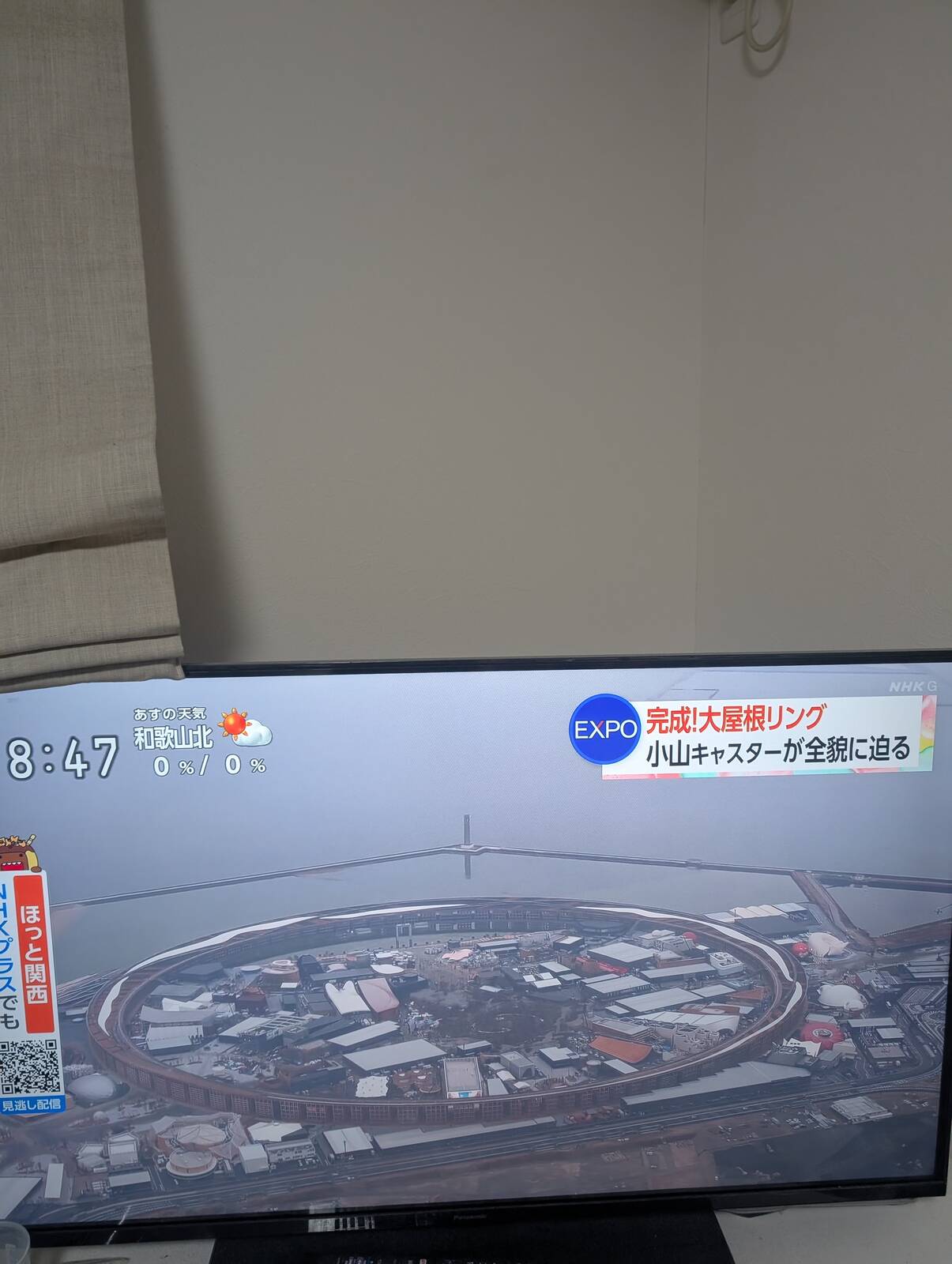 関西万博の大屋根リング