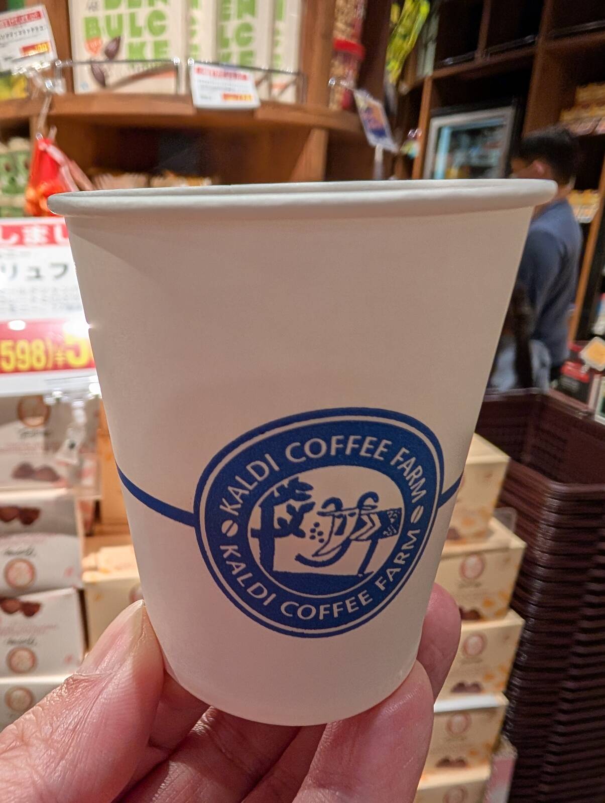 本日のコーヒー