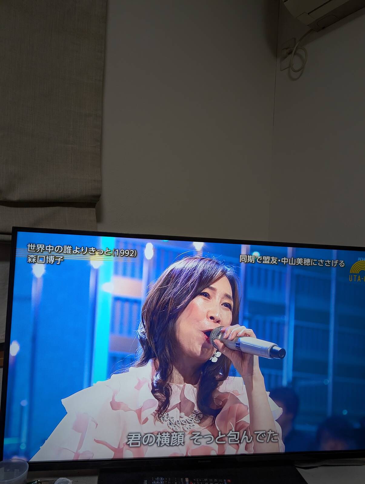 森口博子