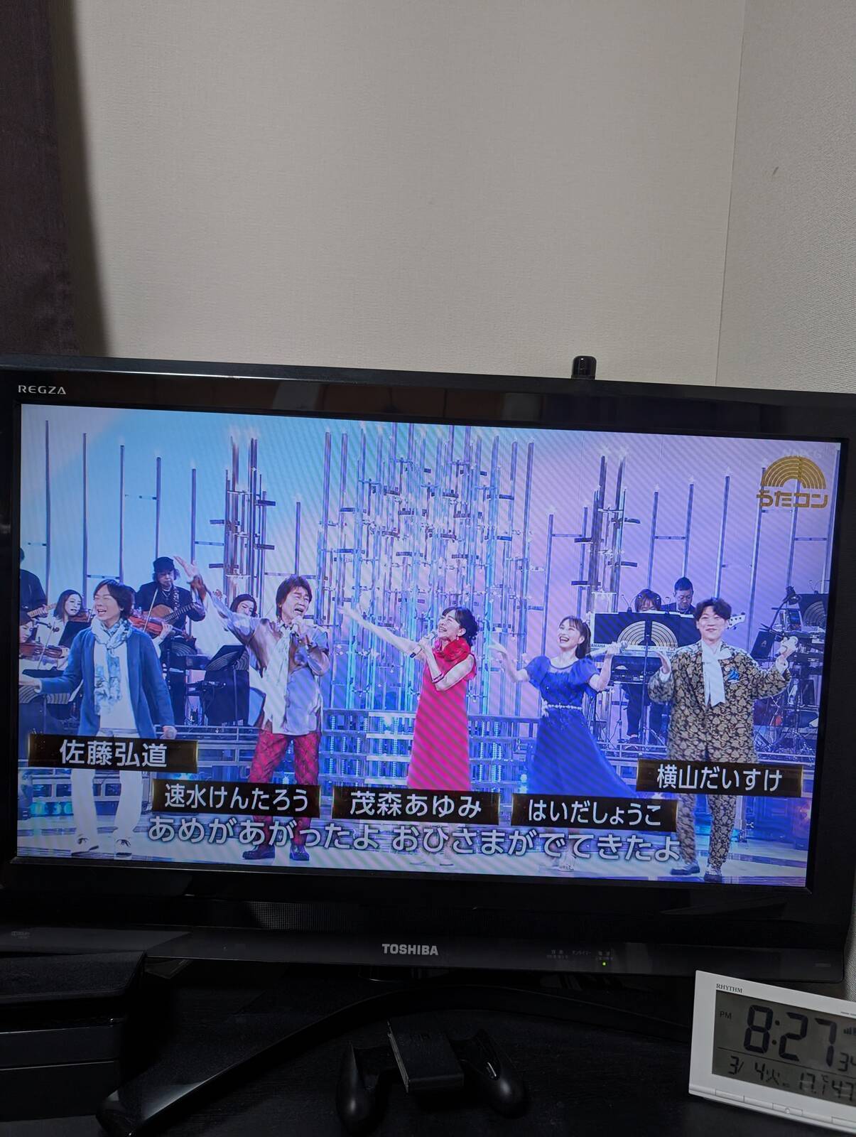 おかあさんといっしょ