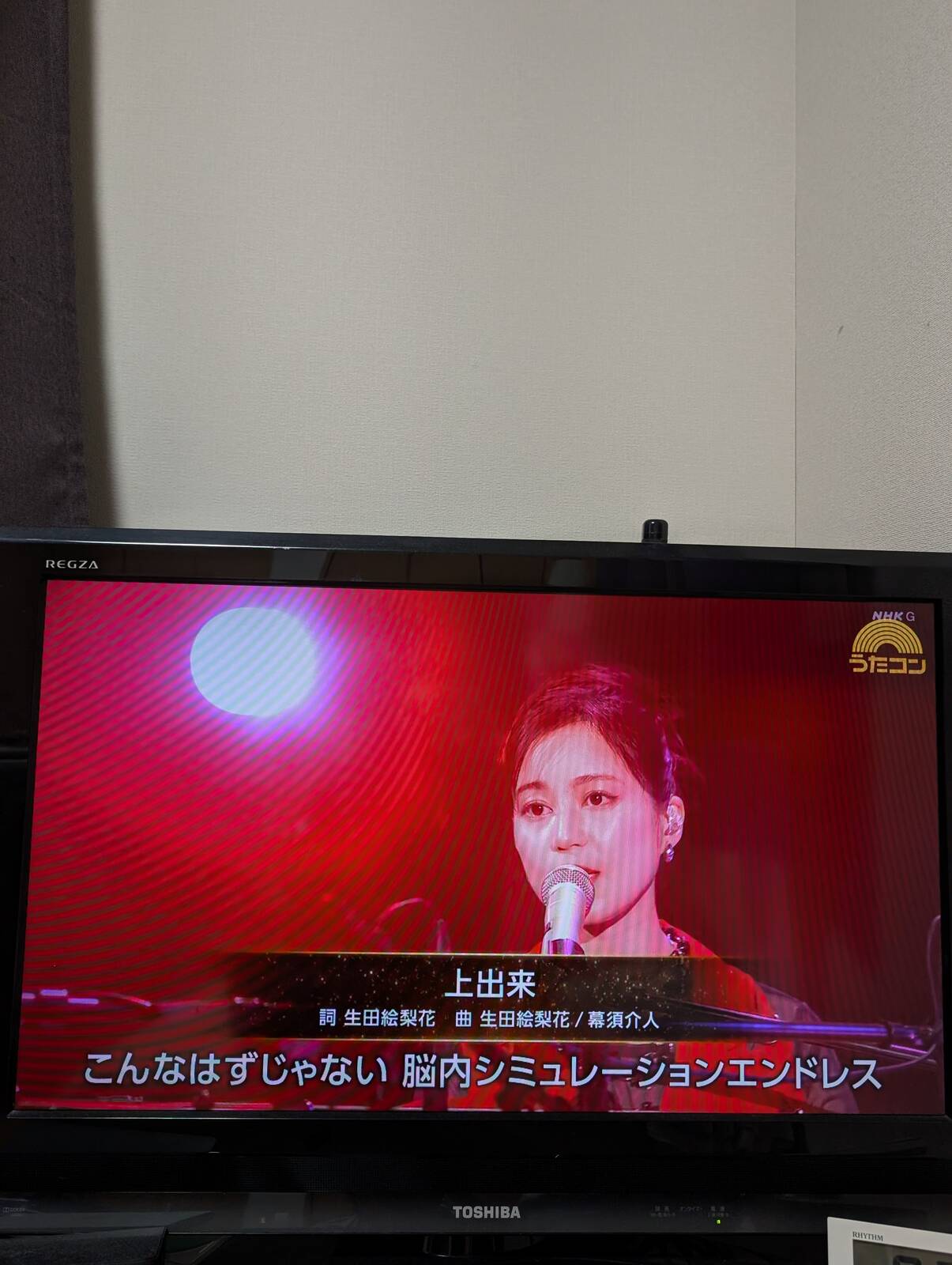 生田絵梨花