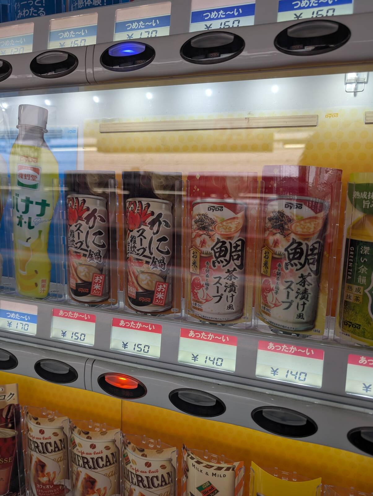 かに鍋スープ雑炊仕立て