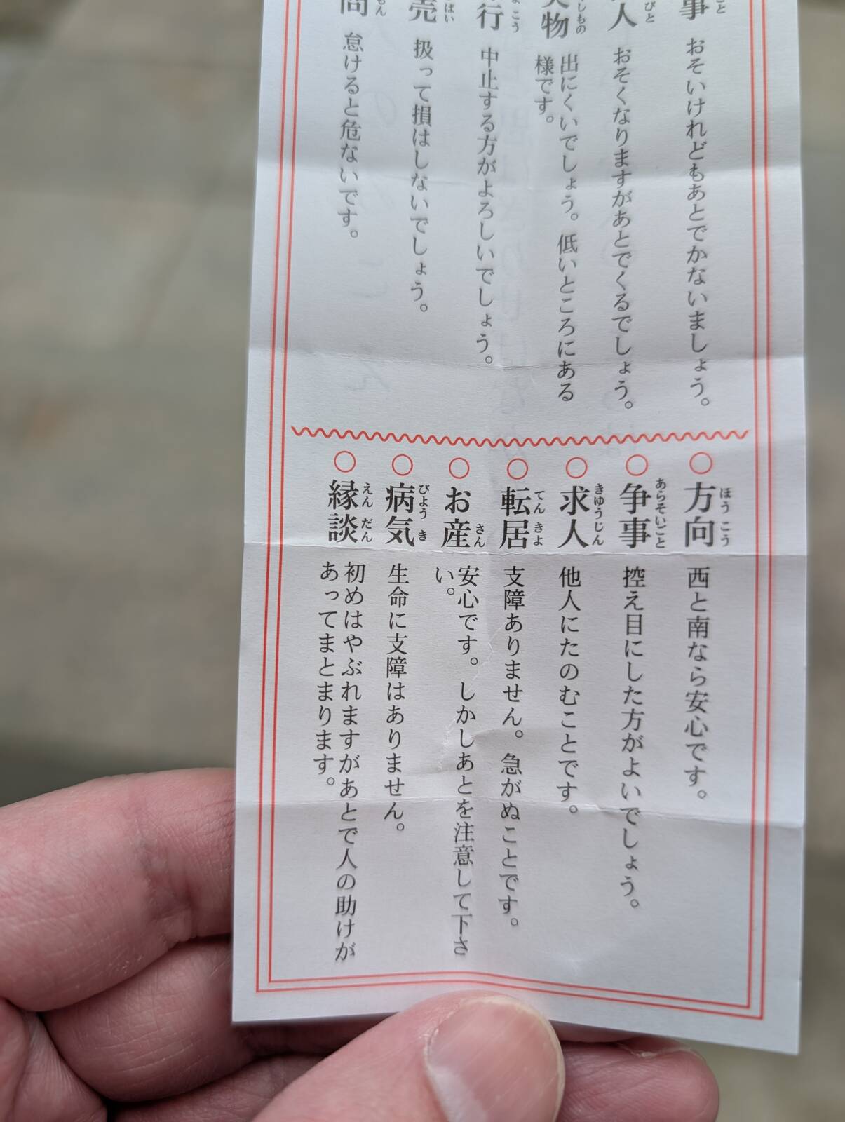 生命に支障はありません