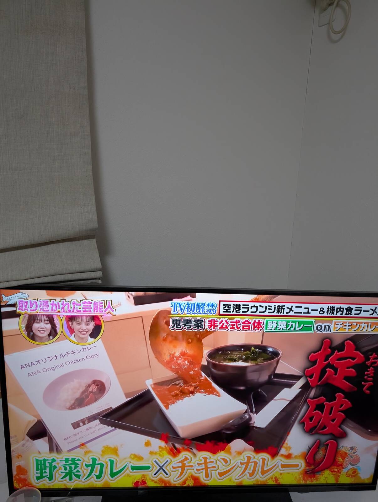 ラウンジ特集