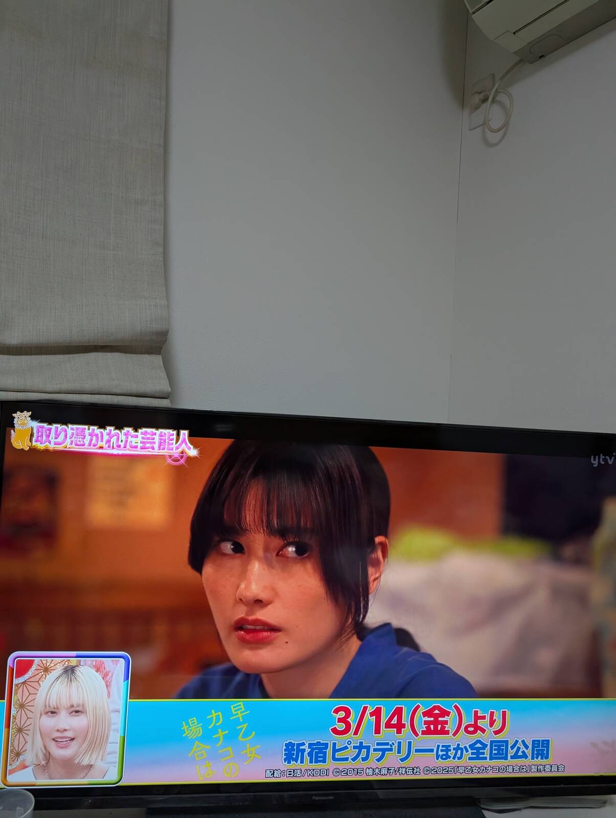 映画の宣伝