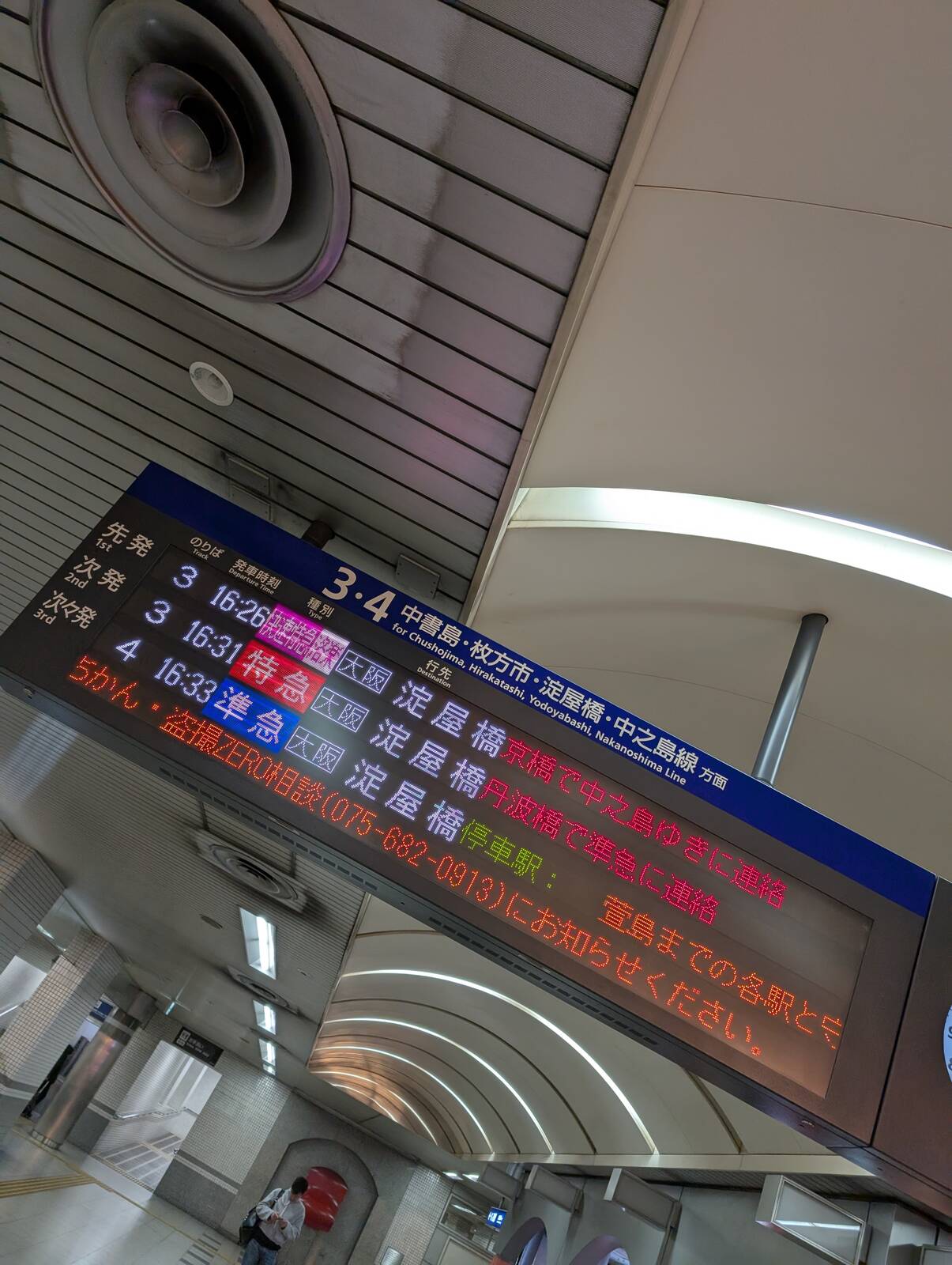 先発