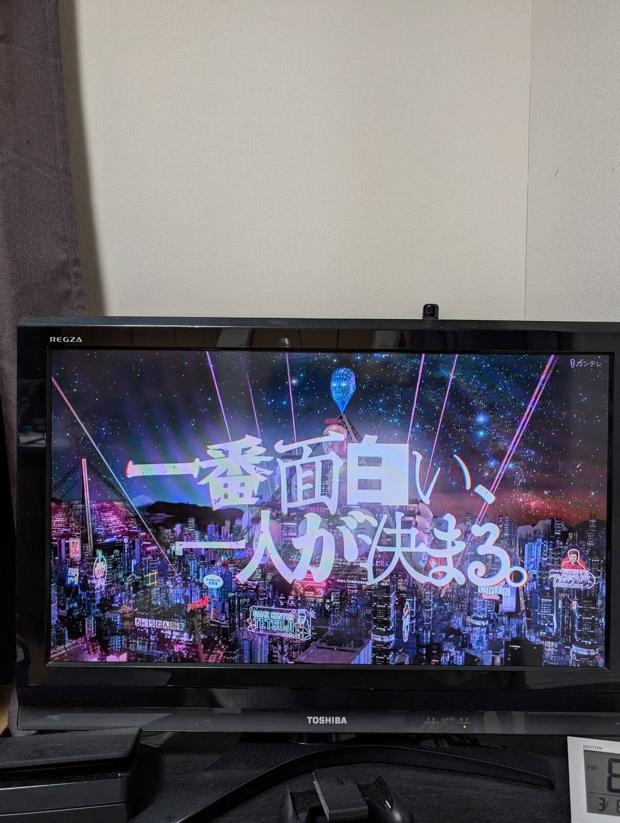 一番面白い、一人が決まる。