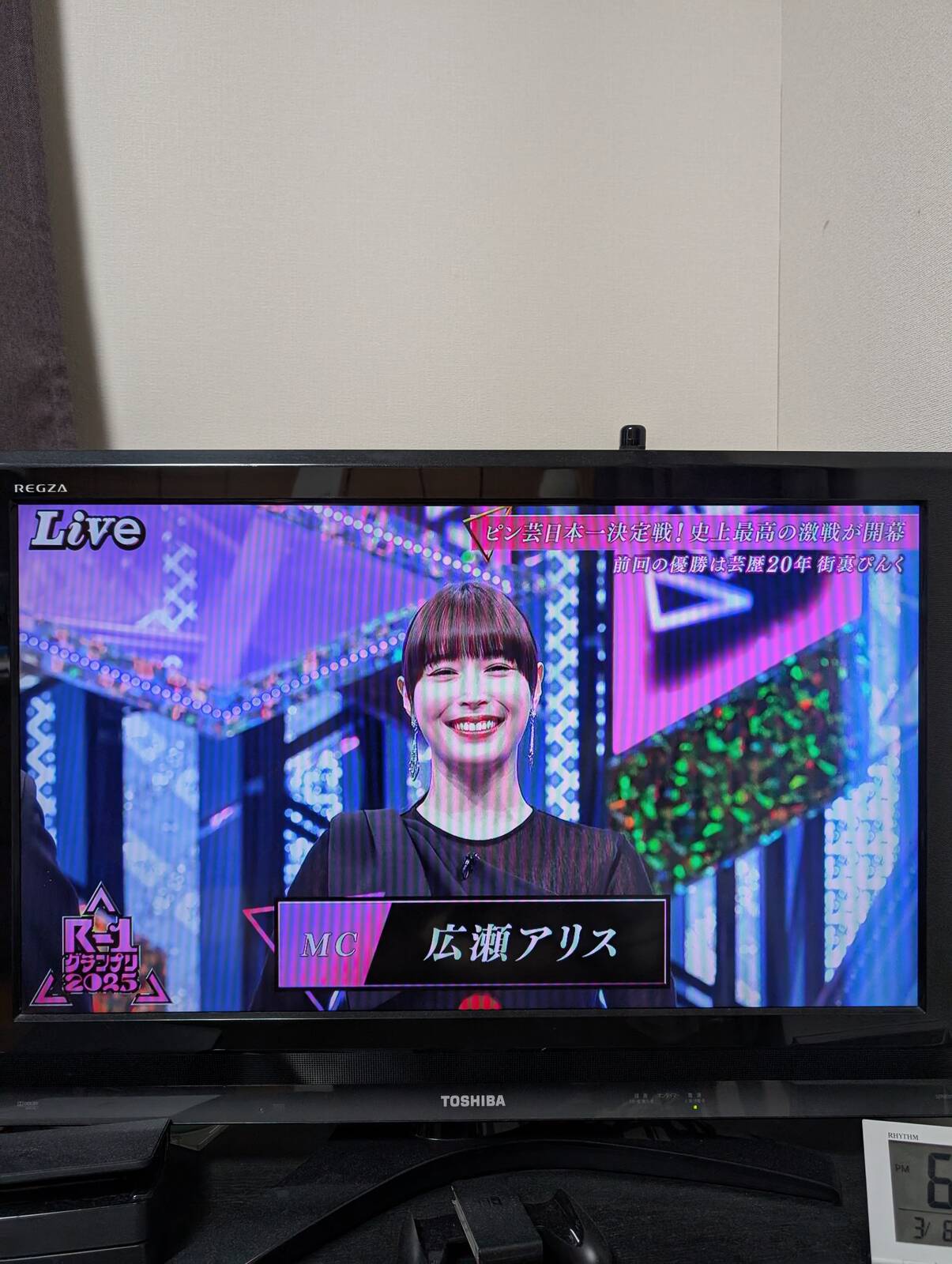 本日のMC