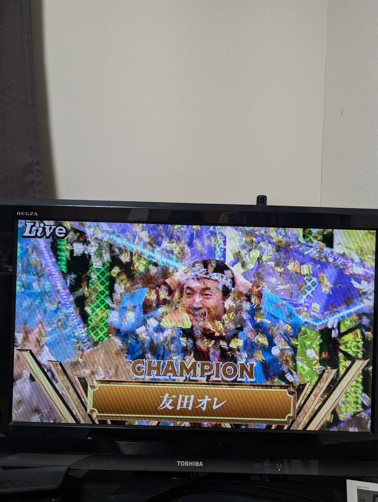 友田オレ