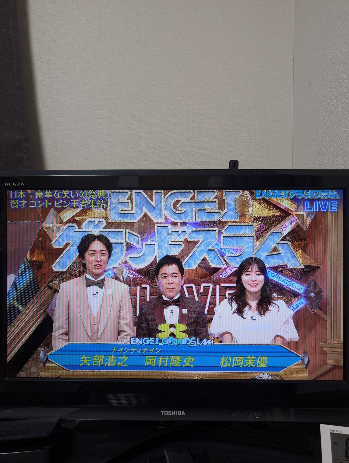 ENGEIグランドスラム