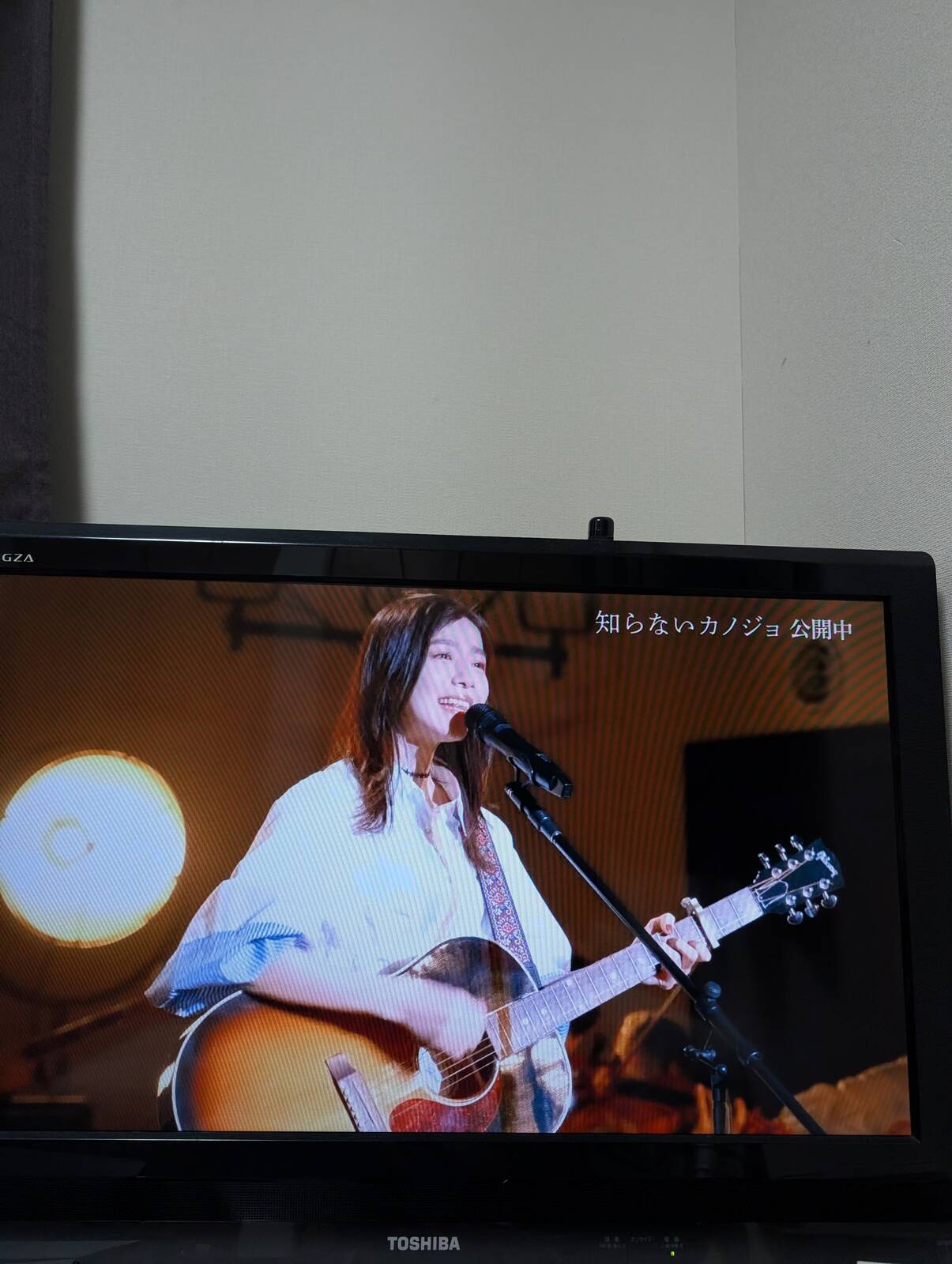知らないカノジョのCM