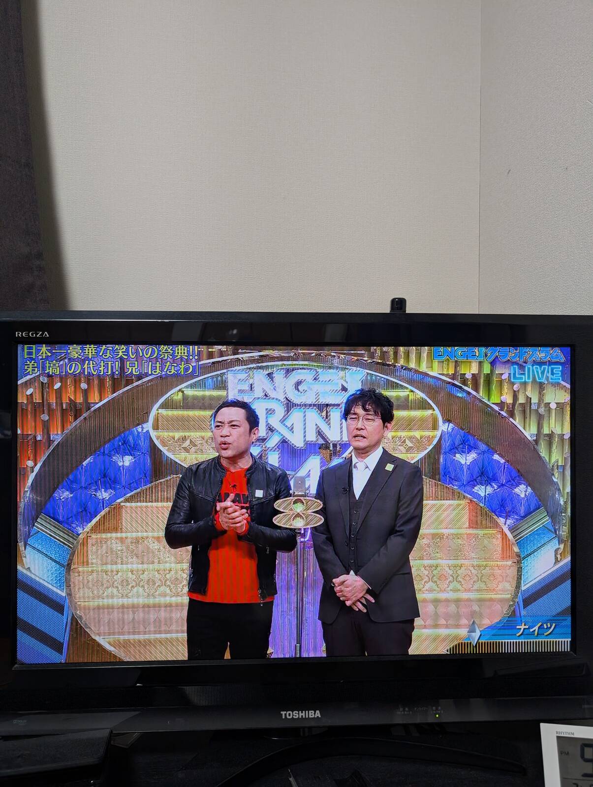 ナイツの漫才