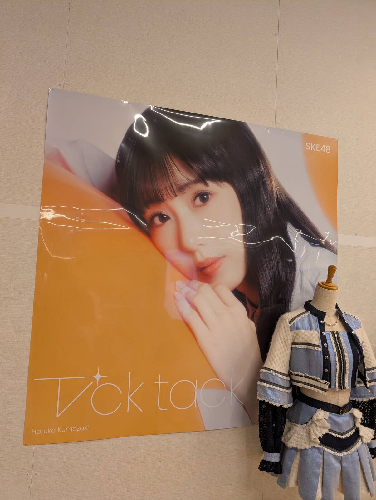 今回のセンター