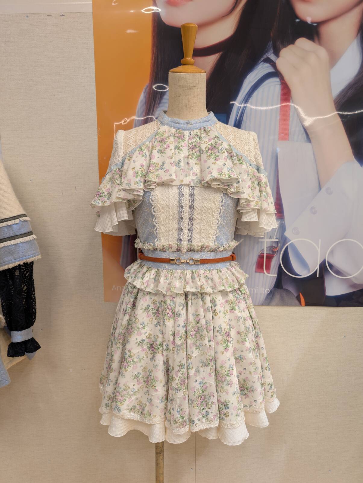 好きになっちゃったのMV衣装