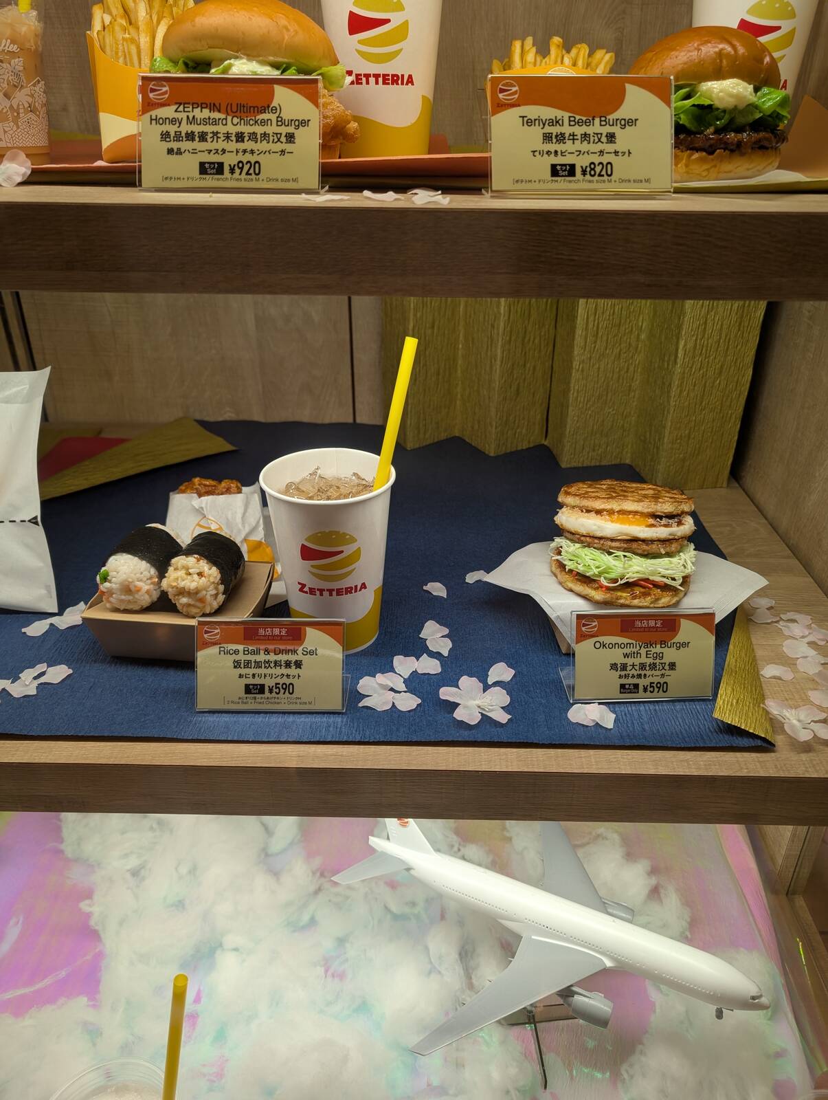 当店限定メニュー