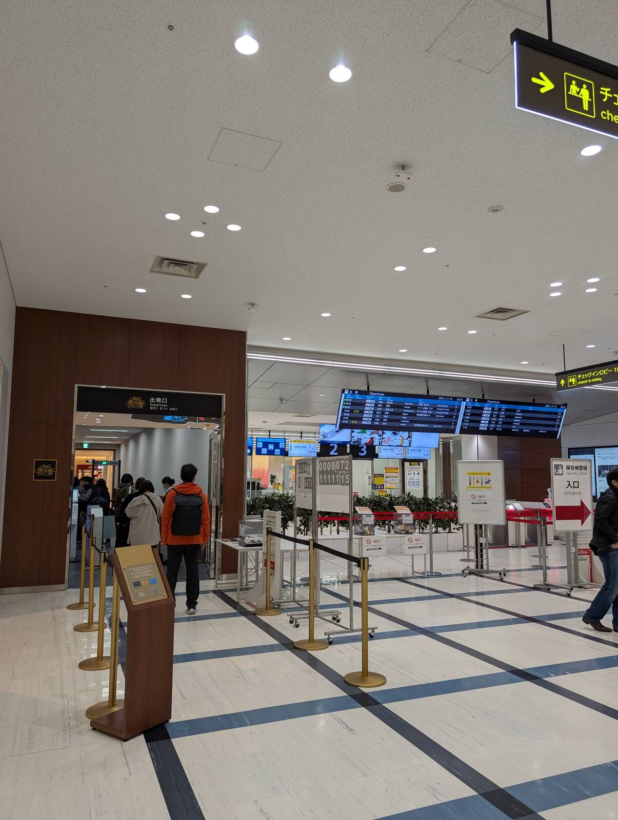 出発口