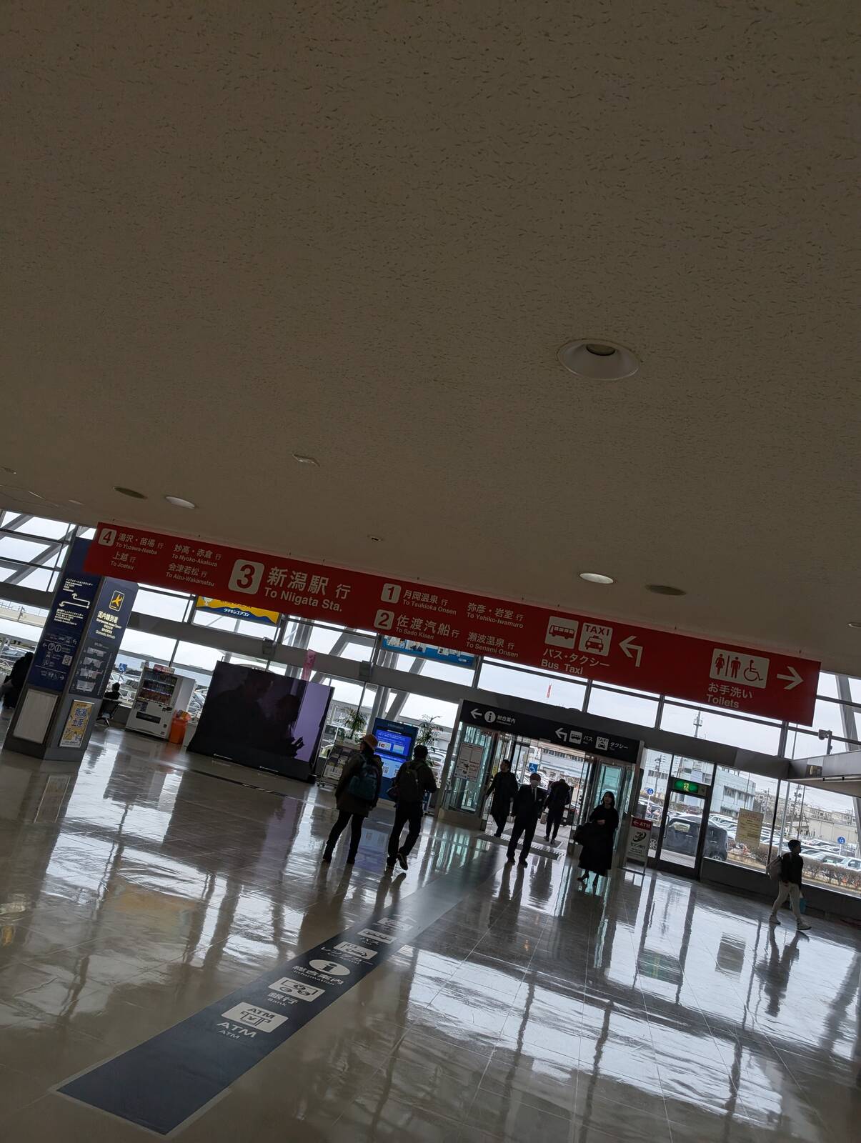 新潟空港着