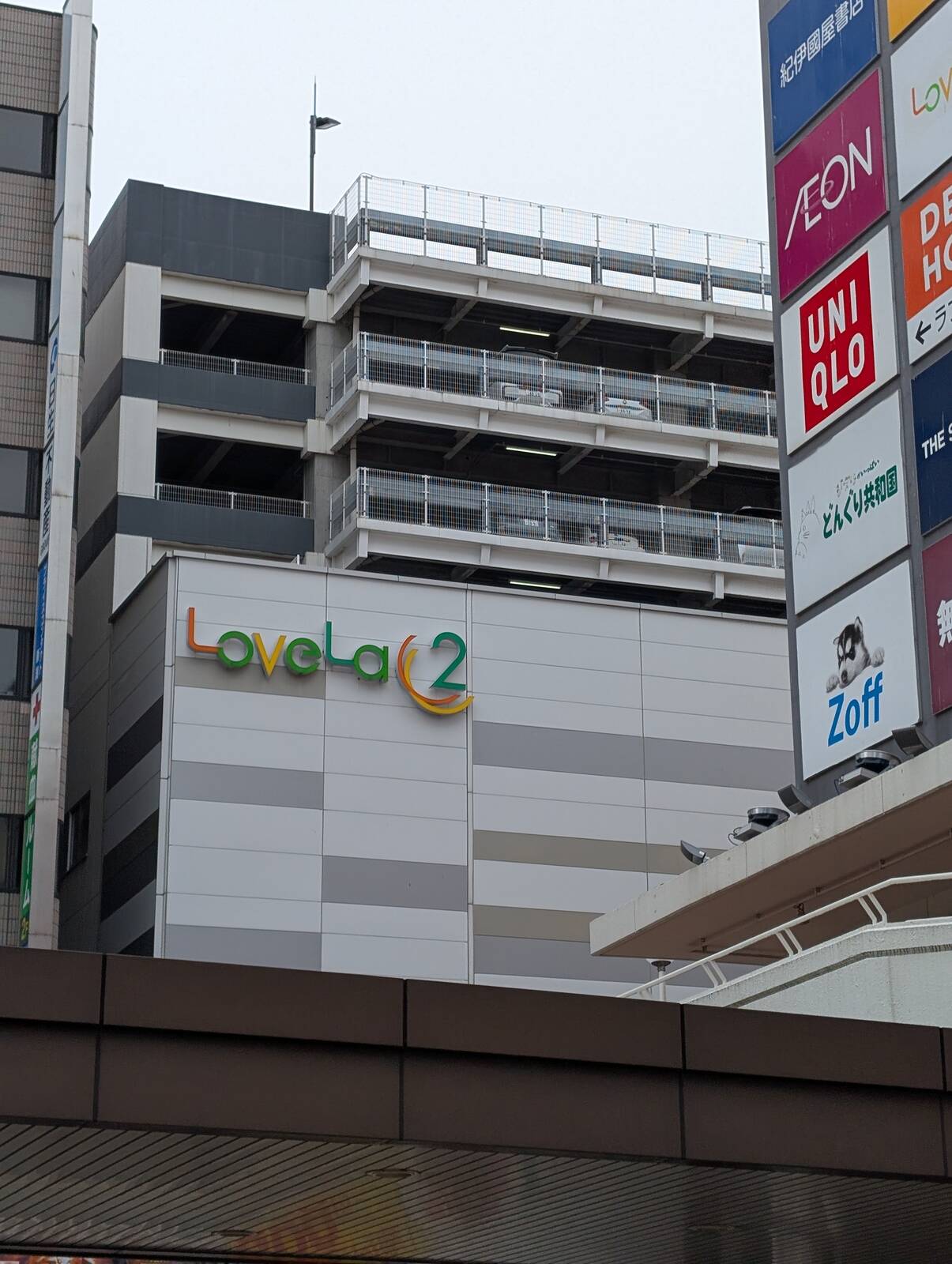 ラブラ２
