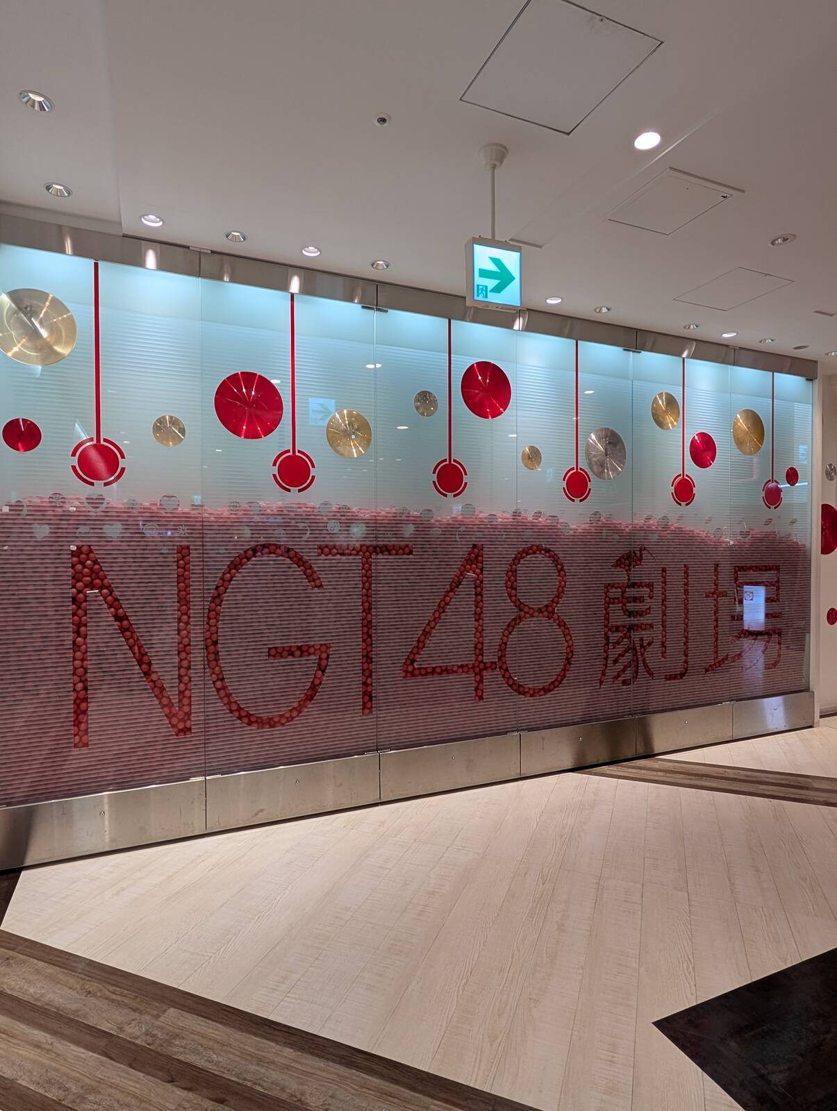 NGT48劇場
