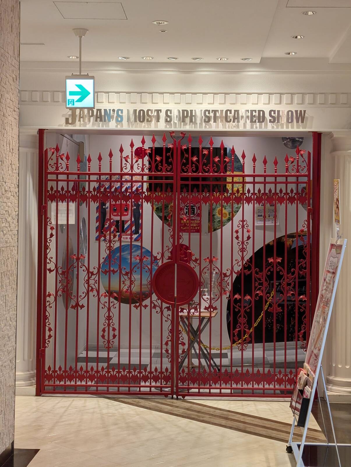 劇場の門