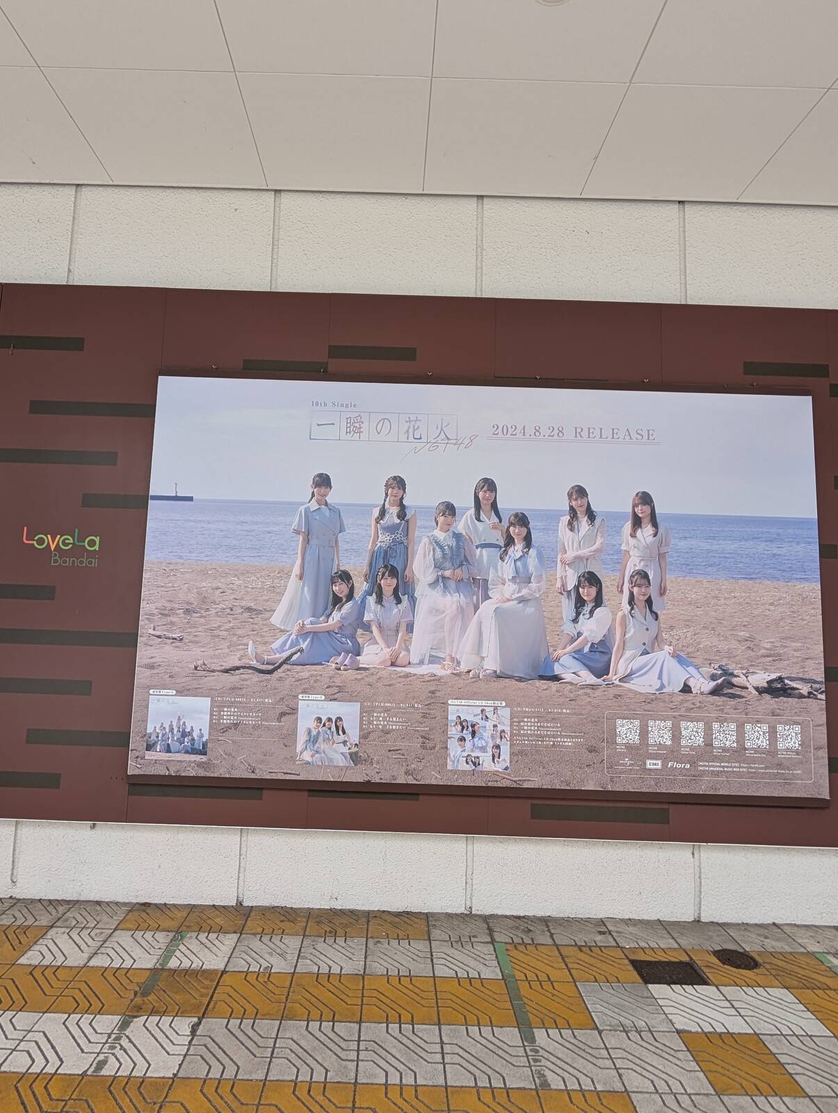 NGT48のCD