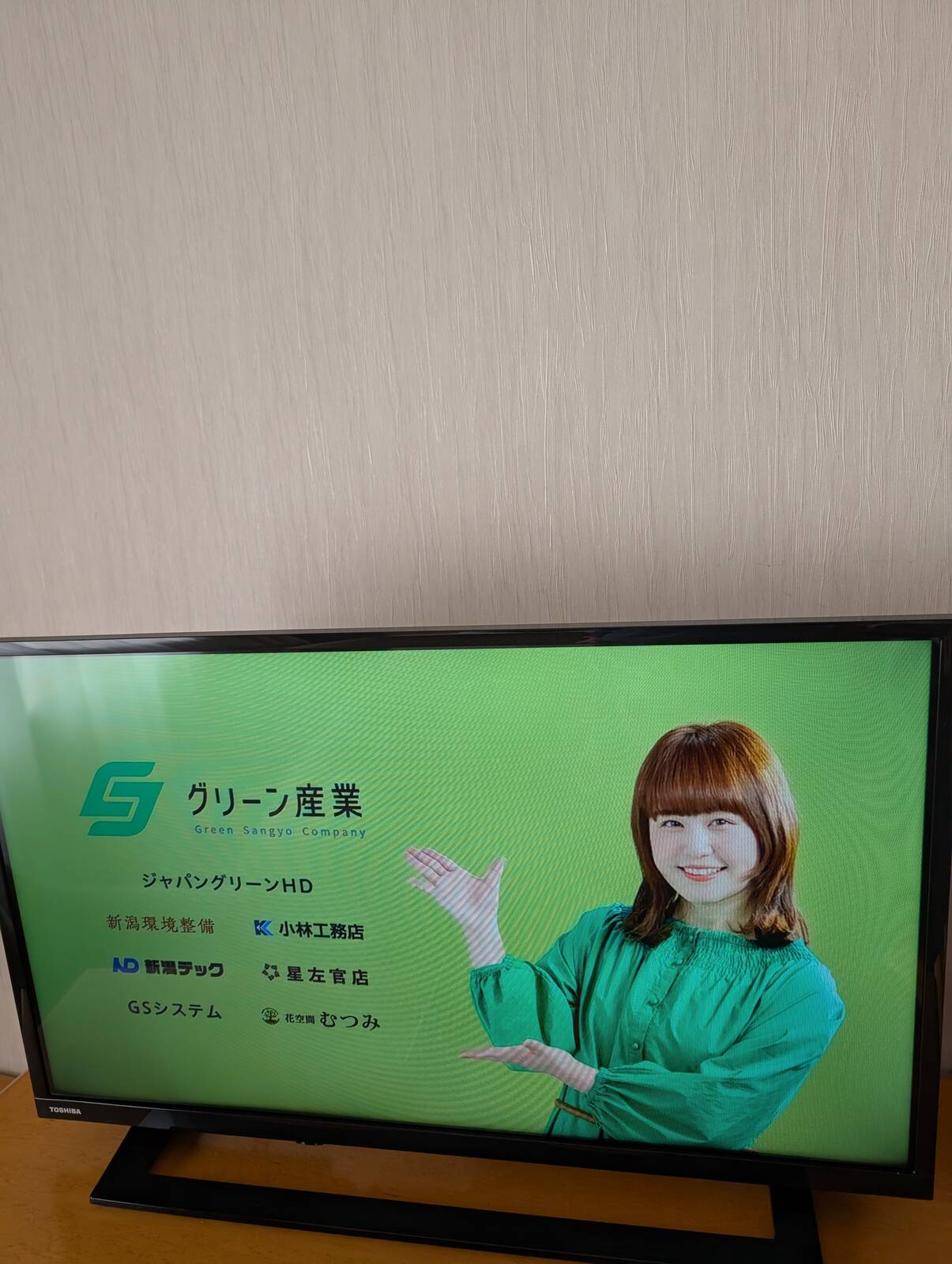 CM出演