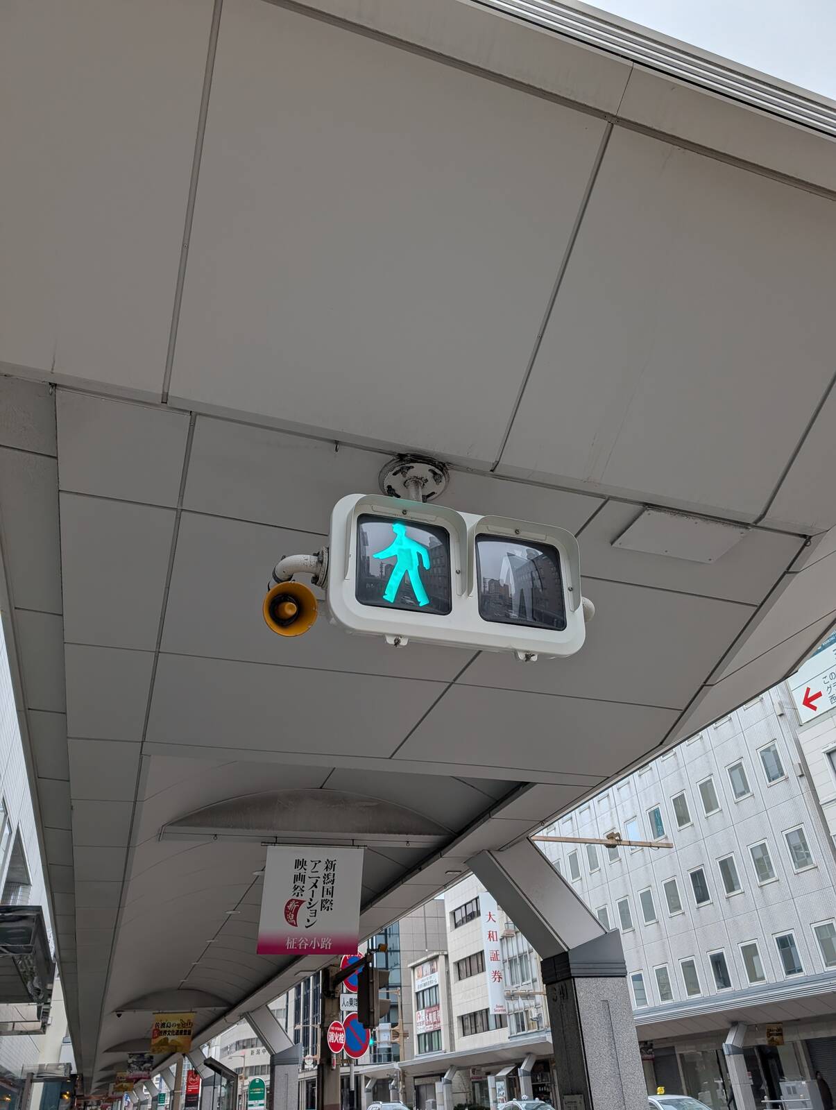 新潟の歩行者用信号