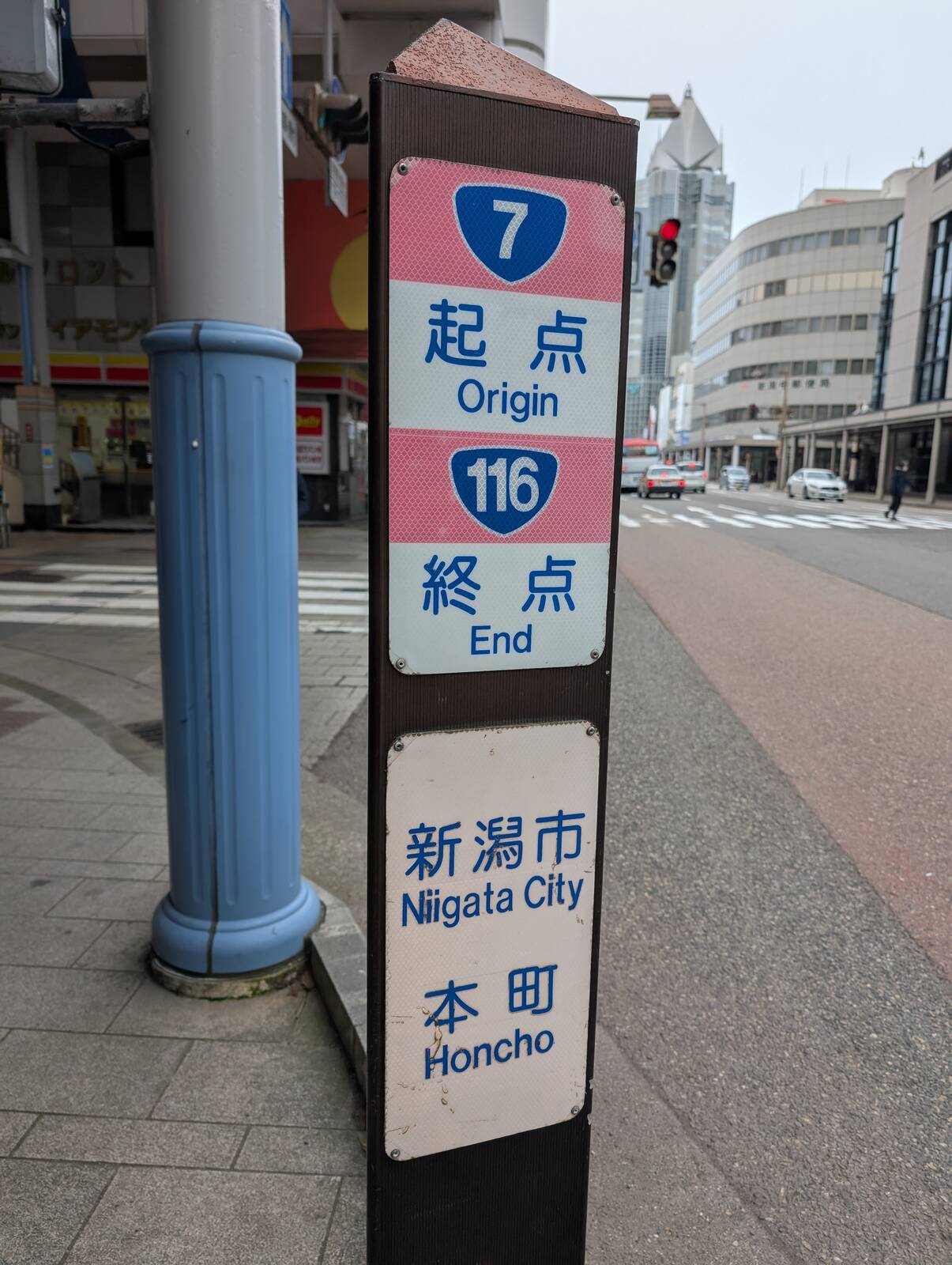 起点と終点