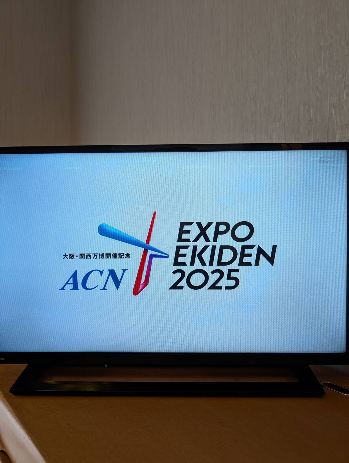 EXPO EKIDEN 2025