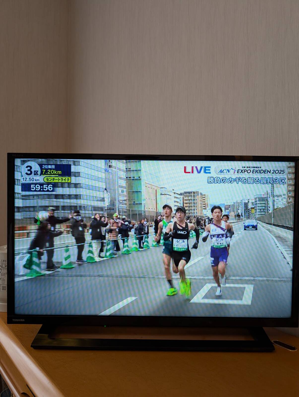 御堂筋からの応援