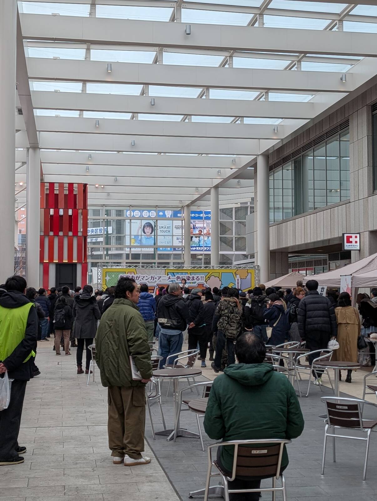本日のイベント枠