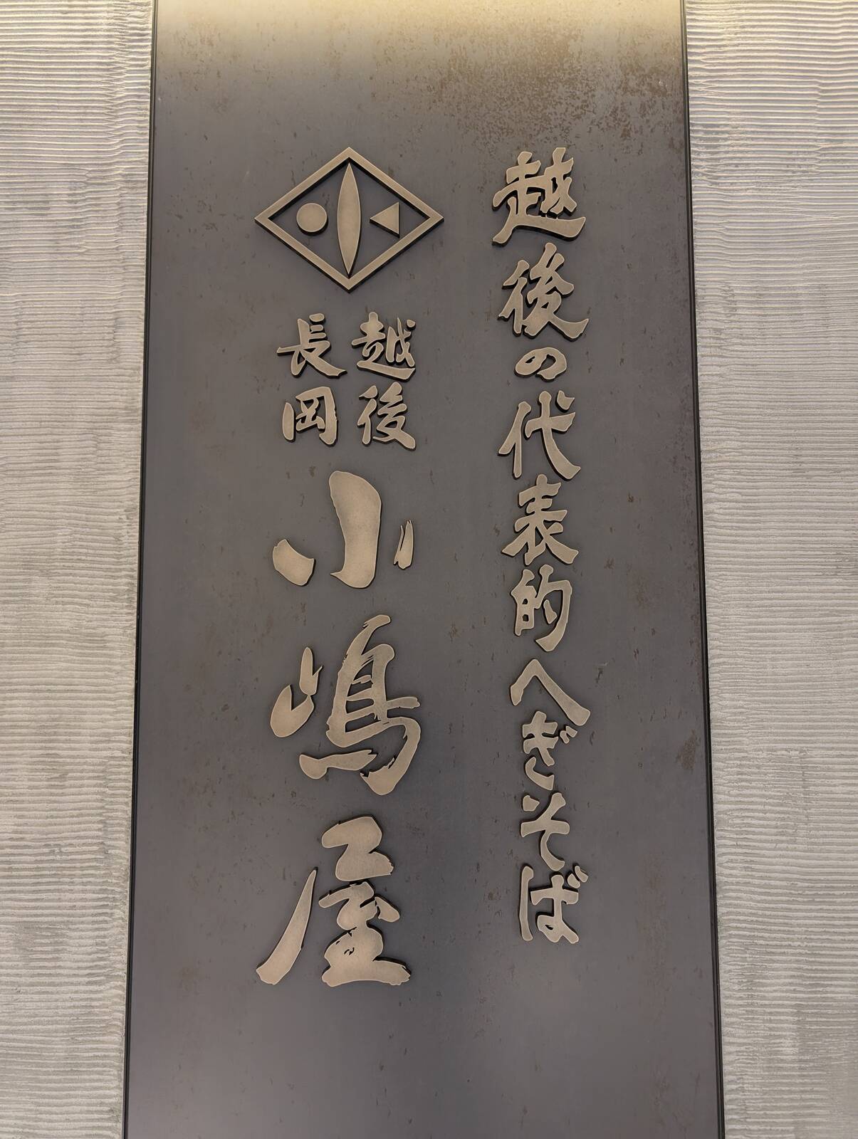 本日の昼食会場